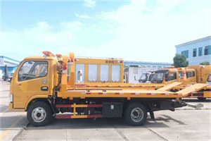 长丰送油救援服务